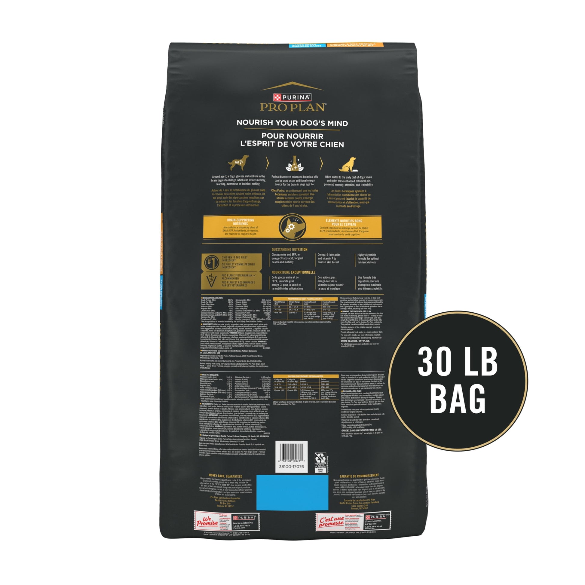 Purina Pro Plan Large Breed Senior Dog Food Bright Mind Seven Plus Chicken and Rice Formula